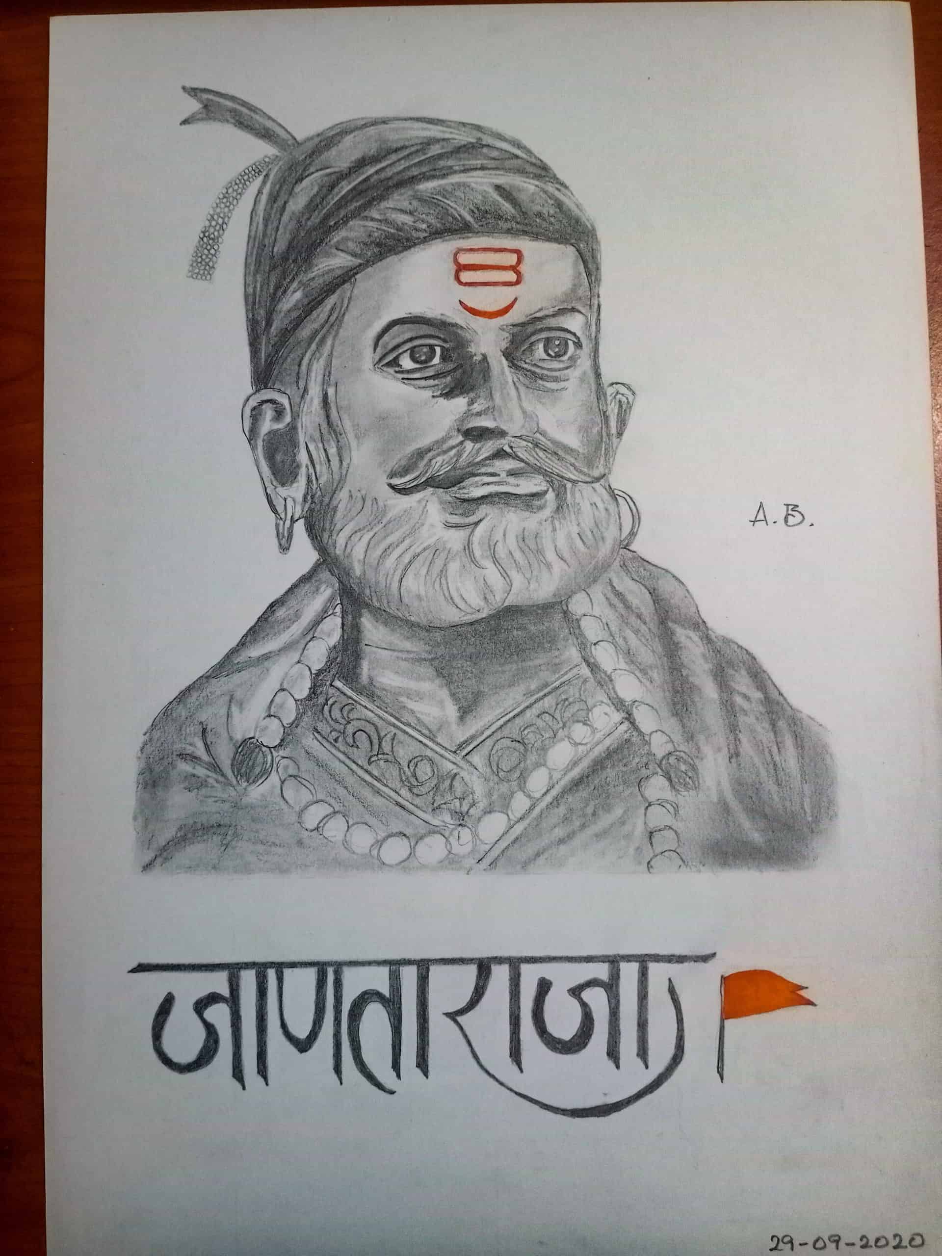 Shivaji Maharaj Pencil Sketch Poster at best price in Bhopal